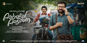 ‘Ashakal Aayiram’ Movie Review: Jayaram Shines in Family Comedy