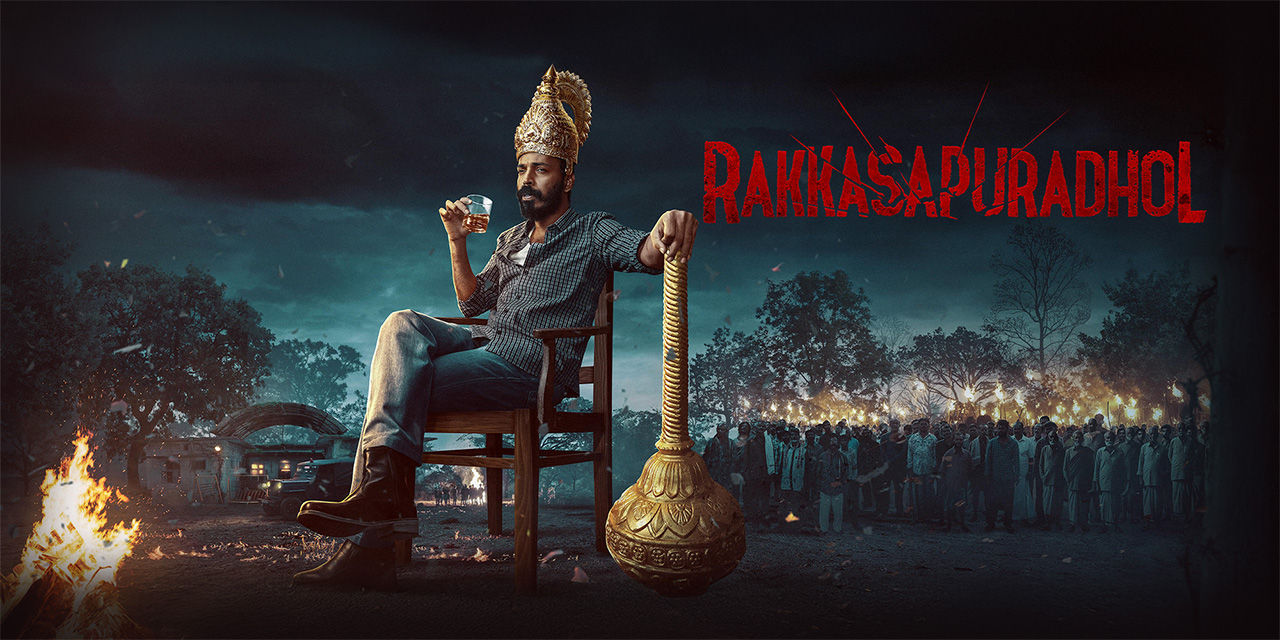 'Rakkasapuradhol' Movie Review: Kannada Thriller Uneven Execution