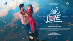 ‘With Love’ Movie Review :  Tamil Rom-Com Wins Hearts with Fresh Take