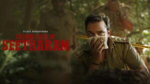 Second Case of Seetharam Review: A Crime Thriller That Struggles to Ignite the Spark