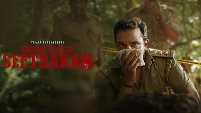 Second Case of Seetharam Review: A Crime Thriller That Struggles to Ignite the Spark
